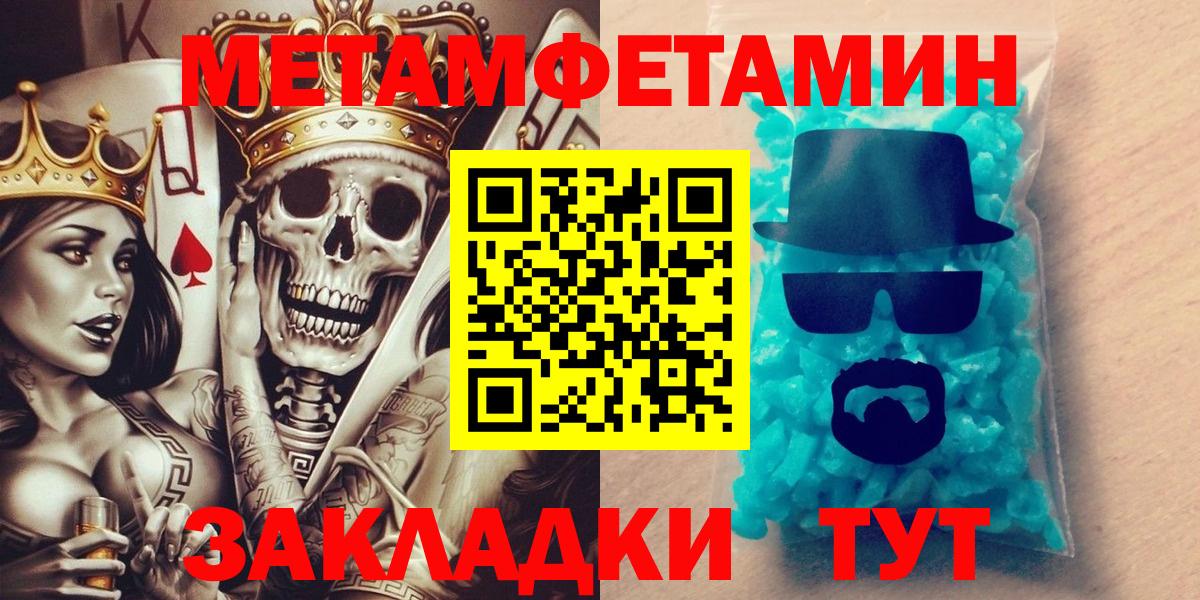 Amphetamine 97% Тамбов