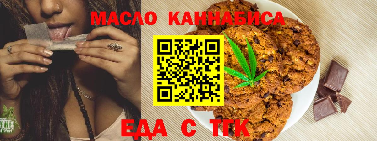 Тамбов  Canna-Cookies конопля  Вход с VPN 