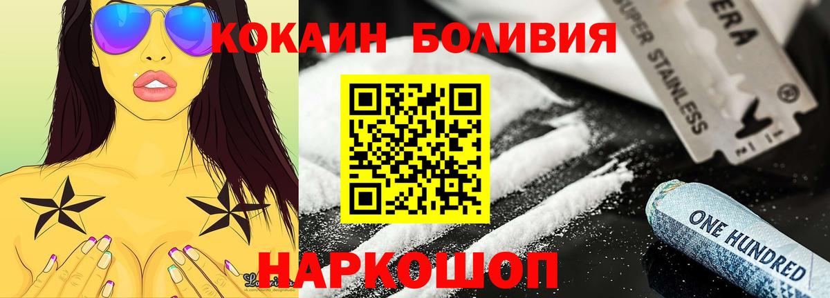 Мефедрон Тамбов