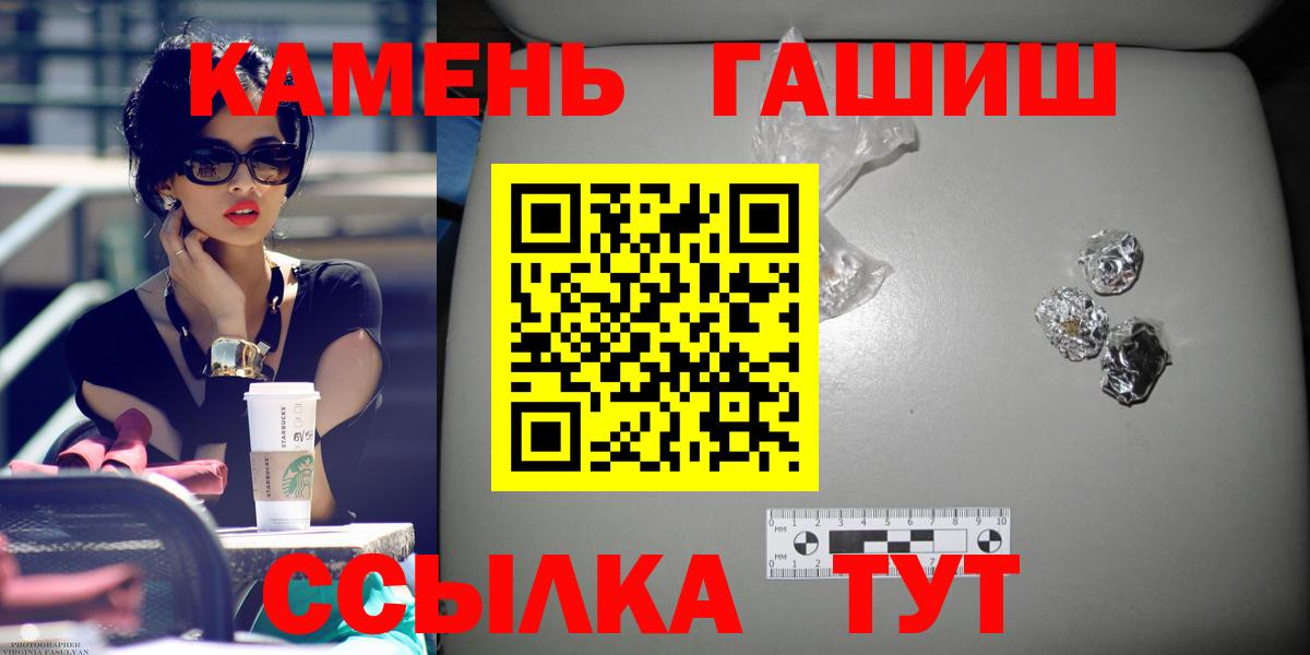Гашиш VHQ Тамбов