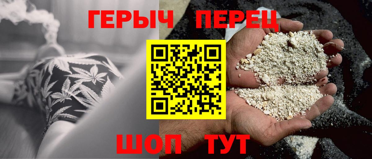 Тамбов  Героин Heroin  Вход с VPN 