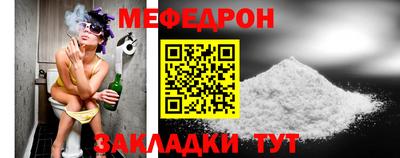 синтетический гашиш Наро-Фоминск