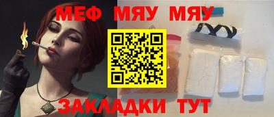гашиш Нальчик