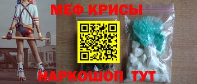 синтетический гашиш Наро-Фоминск