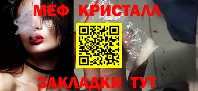 амфетамин Нарткала