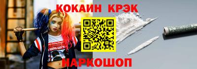 амфетамин Нарткала