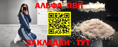 амфетамин Нарткала