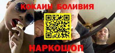 синтетический гашиш Наро-Фоминск
