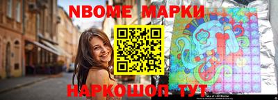 амфетамин Нарткала