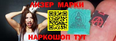MESCALINE Новозыбков