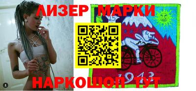 синтетический гашиш Наро-Фоминск