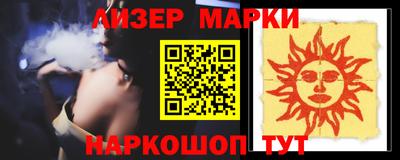стаф Новодвинск