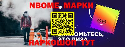 амфетамин Нарткала