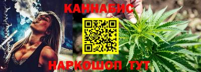 синтетический гашиш Наро-Фоминск