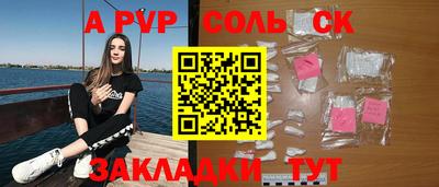 синтетический гашиш Наро-Фоминск