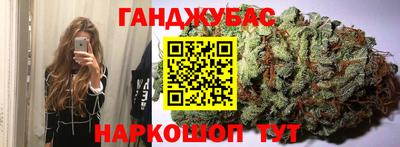 гашиш Нальчик