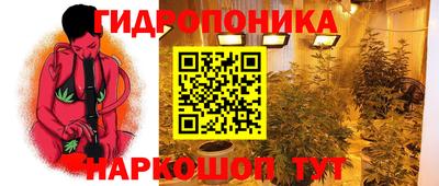 синтетический гашиш Наро-Фоминск