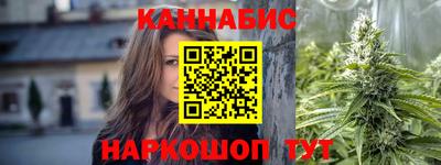 синтетический гашиш Наро-Фоминск