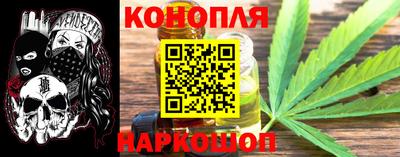 синтетический гашиш Наро-Фоминск