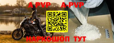 синтетический гашиш Наро-Фоминск