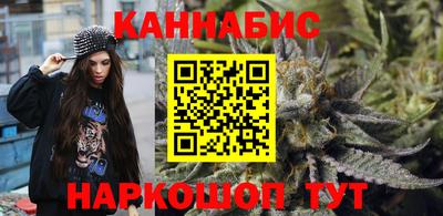 синтетический гашиш Наро-Фоминск