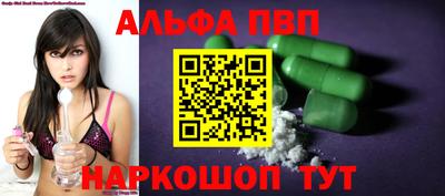 синтетический гашиш Наро-Фоминск
