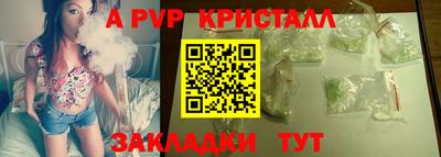 амф Новокубанск