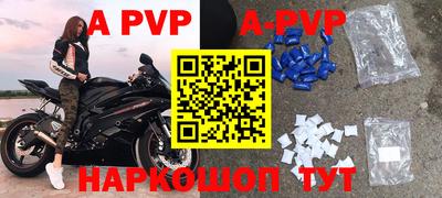 амфетамин Нарткала