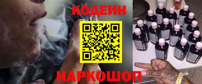 амфетамин Нарткала