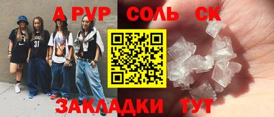 гашиш Нальчик