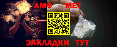 амфетамин Нарткала