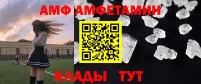 синтетический гашиш Наро-Фоминск