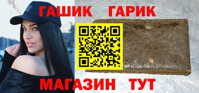 гашиш Нальчик
