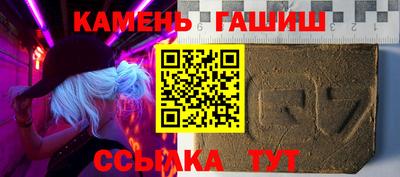 синтетический гашиш Наро-Фоминск