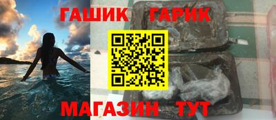гашиш Нальчик