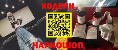 синтетический гашиш Наро-Фоминск