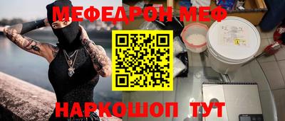 синтетический гашиш Наро-Фоминск