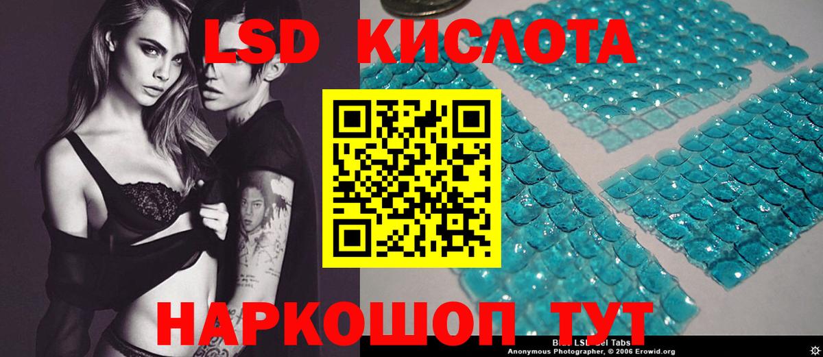 ЛСД экстази ecstasy Тамбов