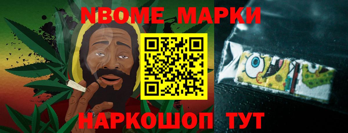НБОМе  Гашиш  Вход с VPN  Тамбов  MDMA  Вейп ТГК  Мефедрон   Купить наркотики цена  Марихуана 