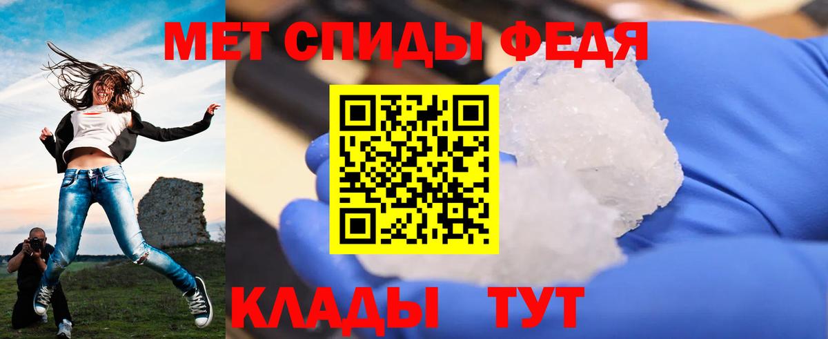 Метамфетамин мет  Вход с VPN  Тамбов  Метамфетамин мет 
