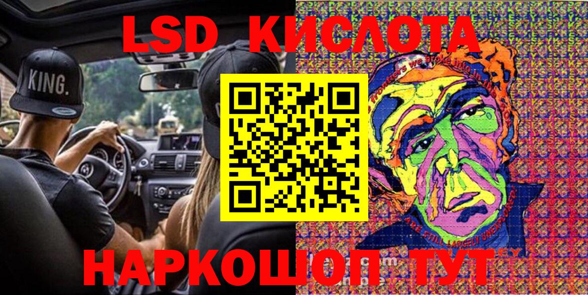 Наркотические марки 1500мкг  Вход с VPN  Тамбов 