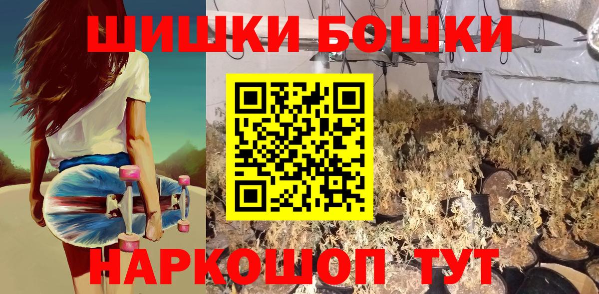 Шишки марихуана MAZAR Тамбов